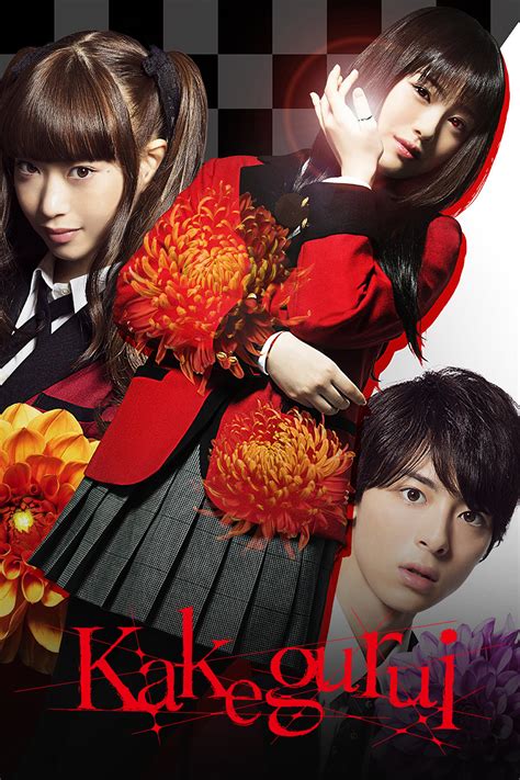 kakegurui (2018 tv series)|Watch Kakegurui .